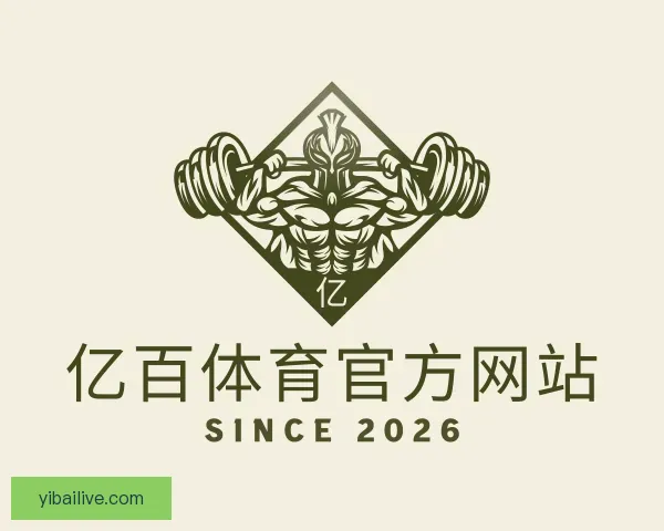知道亿百体育官方网站
